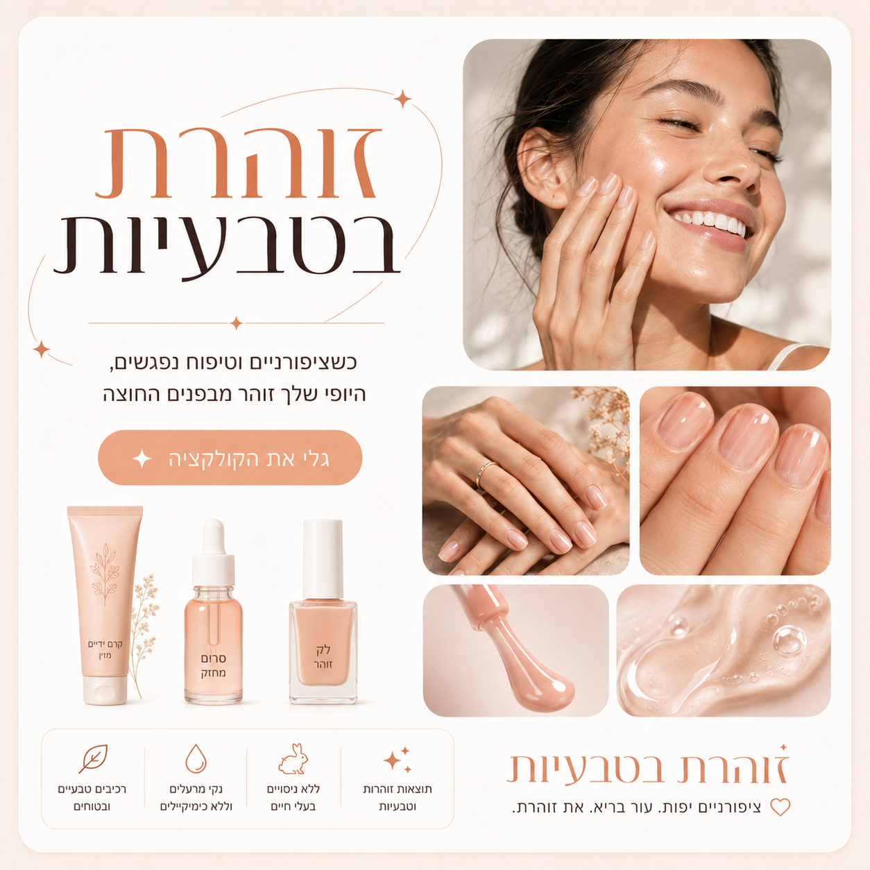 Nail Art עדין בקו דק